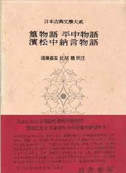 歌掛けのアジア 雲南省リス族の歌掛けと日本古代文学/ゆまに書房/遠藤耕太郎（単行本） 歌掛けのアジア 雲南省リス族の歌掛けと日本古代文学/ゆまに書房